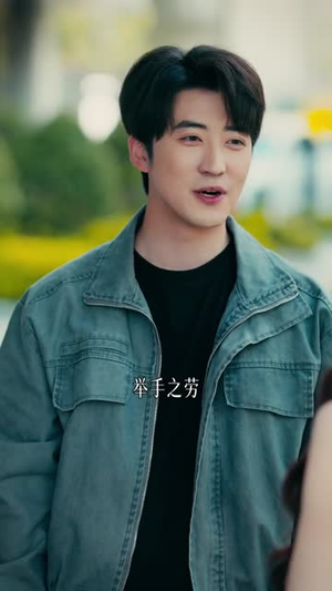 桃运保镖第二季（74集）短剧介绍