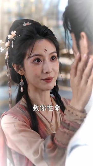 装病太子的小鲤鱼（99集）真的好看吗