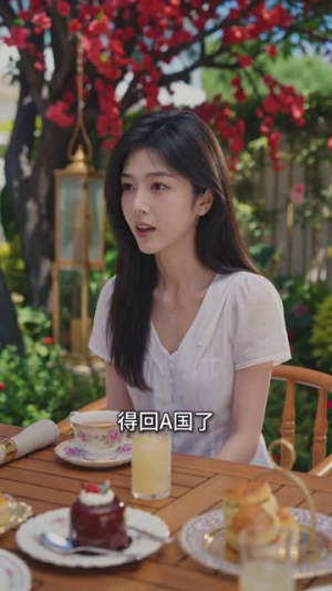 听闻厉总动了心(128集) 听闻厉总动了心(128集)全集免费观看