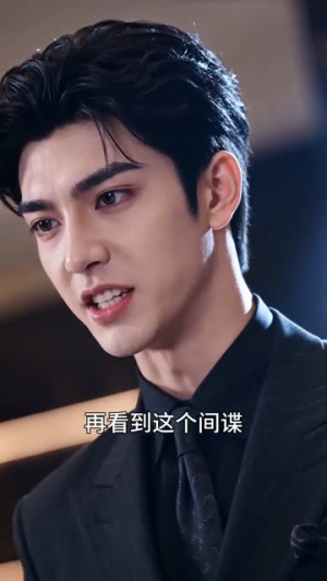 霸总的天降娇妻超飒绝(15集) 霸总的天降娇妻超飒绝(15集)短剧太精彩