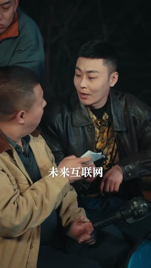 重生之在东北90年代当网红(113集) 重生之在东北90年代当网红(113集)最新热门短剧