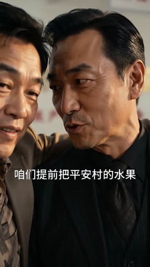 别惹炸药包，她专治不服（50集）视频在线看