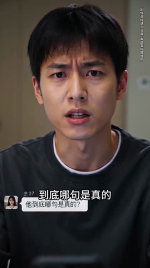 十年同学局,揭穿伪富豪(42集) 十年同学局,揭穿伪富豪(42集)热门短剧推荐。
