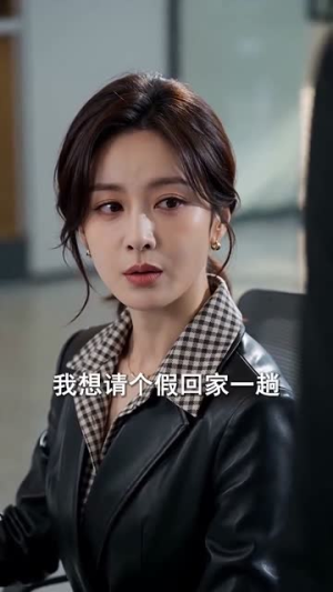穿成现代后我智斗族人（70集）在线观看完整版