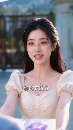 满级月嫂，我一不小心成为全家白月光（60集）短剧免费看全集