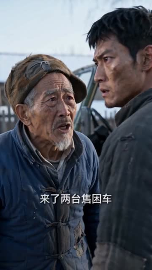 重回八零,赶山狩猎养妻女(108集) 重回八零,赶山狩猎养妻女(108集)精彩短剧免费看