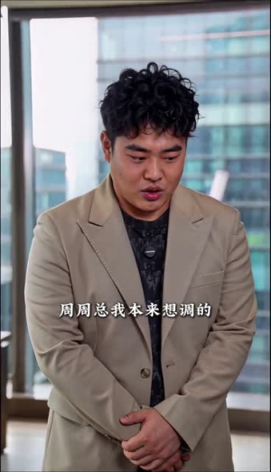 垫付两万八,我拒了亿级大单(40集) 垫付两万八,我拒了亿级大单(40集)免费在线看