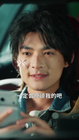浪子回头：我靠预知未来走向人生巅峰（78集）每日分享短剧