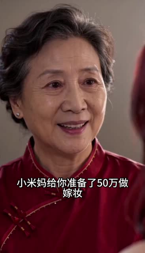 缺席的红本(32集) 缺席的红本(32集)好看短剧推荐