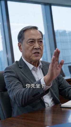 饼干风波(25集) 饼干风波(25集)第32集