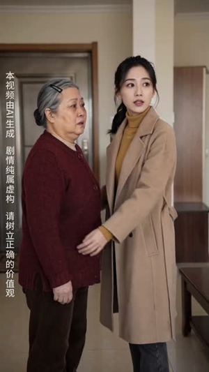 少年夫妻老来伴（39集）独家内容免费看