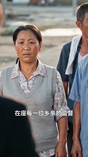 渔女翻身：我靠龙鳞获神力（115集）高清画质免费看
