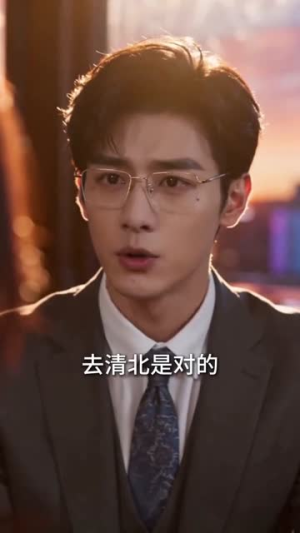 网恋网友竟是代课老师(30集) 网恋网友竟是代课老师(30集)最火爆短剧