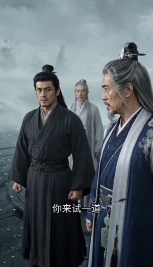 挖我灵根?我带国家入驻修仙界第四季(76集) 挖我灵根?我带国家入驻修仙界第四季(76集)精彩短剧看不停