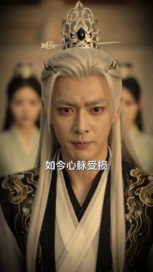 我的反派师父(66集) 我的反派师父(66集)一起追短剧吧