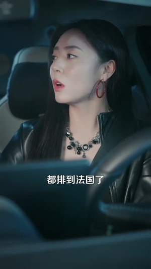 龙皇下山,全球拉响SSS级警报(100集) 龙皇下山,全球拉响SSS级警报(100集)短剧前十排行榜