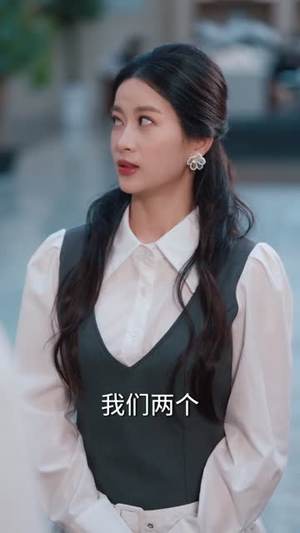 生活费八百,游戏商城养我(76集) 生活费八百,游戏商城养我(76集)短剧追不停