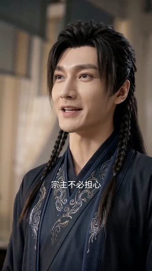 报告师尊,我无敌了!(81集) 报告师尊,我无敌了!(81集)番茄短剧免费看