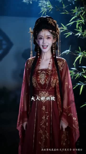 皮相谋(53集) 皮相谋(53集)熬夜追短剧
