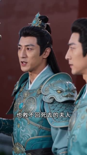 双穿后仙魔大佬都疯了(85集) 双穿后仙魔大佬都疯了(85集)短剧上热门