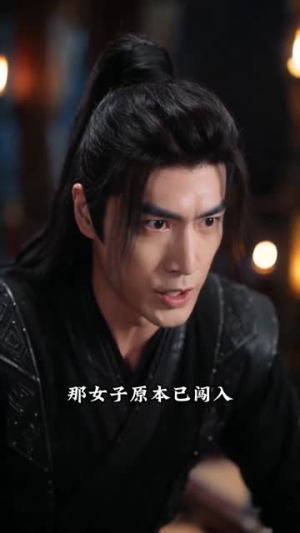 殿下，暗卫她总犯迷糊（110集）短剧太好看了