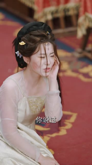 鸣凤阙(81集) 鸣凤阙(81集)直接看到大结局
