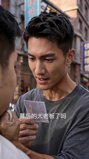 拳王出击(71集) 拳王出击(71集)每天短剧分享