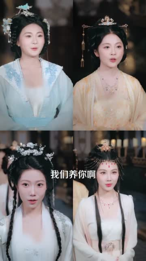 修仙,我为狂婿(80集) 修仙,我为狂婿(80集)怎么看全集