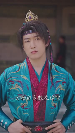 花方初定，人正少年（79集）超火短剧抢先看