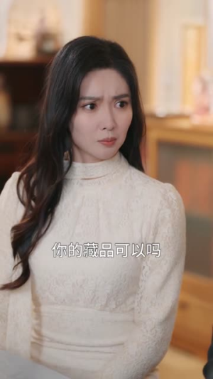 天降神眼:我能看穿万物价格(80集) 天降神眼:我能看穿万物价格(80集)好看短剧又来了