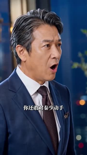 重临巅峰(50集) 重临巅峰(50集)演员表