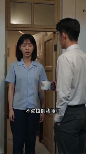 温意入局,倾心赴一场相逢(38集) 温意入局,倾心赴一场相逢(38集)最热门短剧来了