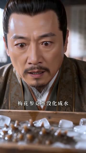 全村笑我捡贝壳,我靠赶海赚成王(56 集) 全村笑我捡贝壳,我靠赶海赚成王(56 集)好短剧分享