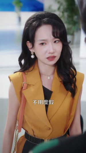 老婆出国旅游不带我,我笑了(68集) 老婆出国旅游不带我,我笑了(68集)解说文案