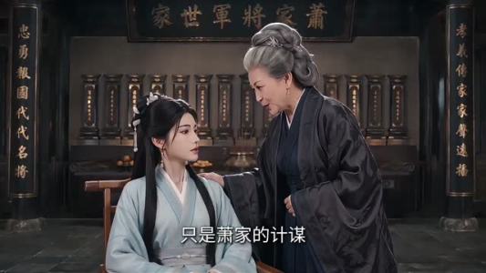 命由我书(50集) 命由我书(50集)抢先看新短剧