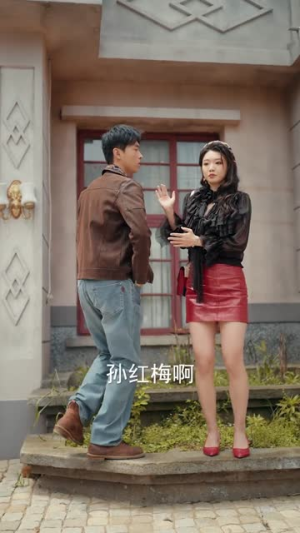 重生九零:下岗后我成了箱包大王(71集) 重生九零:下岗后我成了箱包大王(71集)看过的人都说好