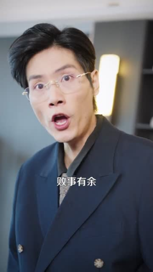 我的十二万提成不翼而飞（80集）视频在线看