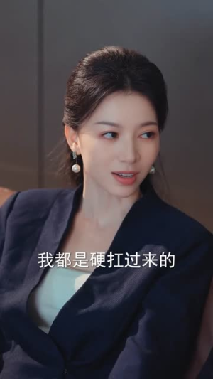 温秘书，下不为例（61集）超火热门短剧