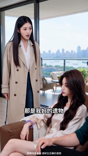 一念清醒万山开（60集）全网独播免费看