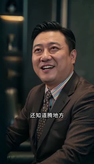 破局:这个保镖不对劲(63集) 破局:这个保镖不对劲(63集)短剧解说热门