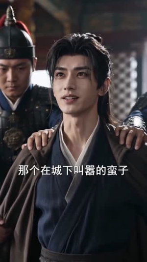 女帝私访倾心穿越县令(64集) 女帝私访倾心穿越县令(64集)最新上映免费看