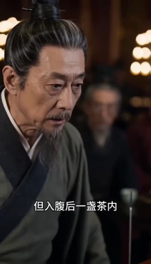 我在反派身边当军师（74集）独家内容免费看
