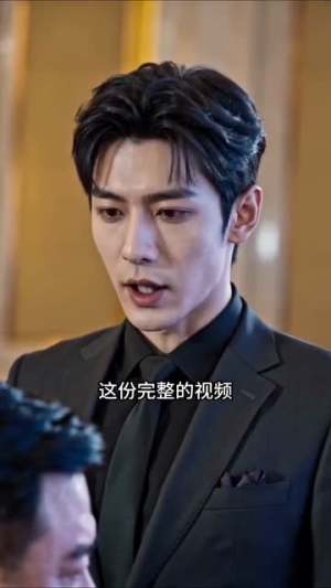 错位棋局归位时(91集) 错位棋局归位时(91集)最新热播短剧
