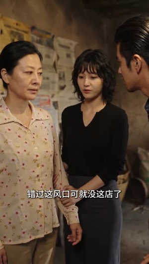 一朝金榜题名,我拒绝辍学谋生(90集) 一朝金榜题名,我拒绝辍学谋生(90集)精彩短剧分享