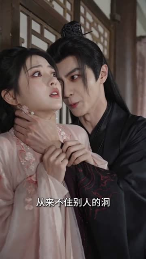 九尾医妃:世子爷听我心声(96集) 九尾医妃:世子爷听我心声(96集)免费看短剧