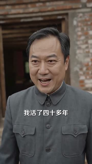 山君有令,百兽报恩(72集) 山君有令,百兽报恩(72集)短剧抢先看全集