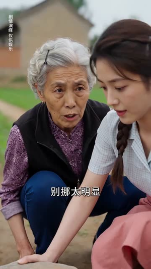 远嫁千里遇良人(43集) 远嫁千里遇良人(43集)全集免费观看