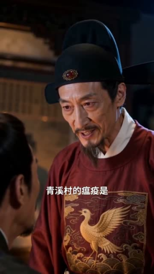 玉兔捣药:医女定乾坤(66集) 玉兔捣药:医女定乾坤(66集)推荐好短剧