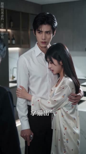 开到荼蘼，花事终了AI真人版（64集）短剧热门推荐
