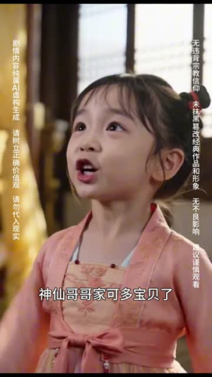 大唐小公主赖上我（51集）百度网盘在线看